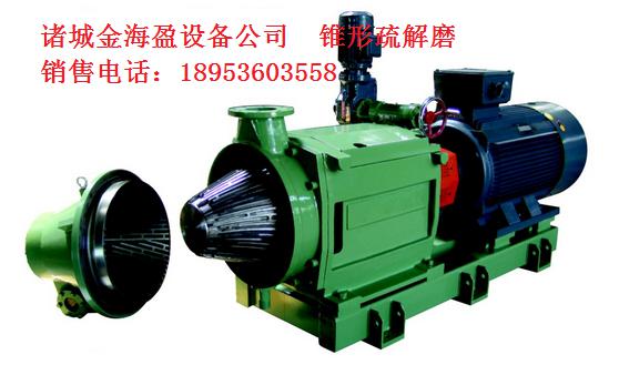大錐度精漿機.jpg