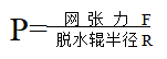 微信圖片_20231117140653.png
